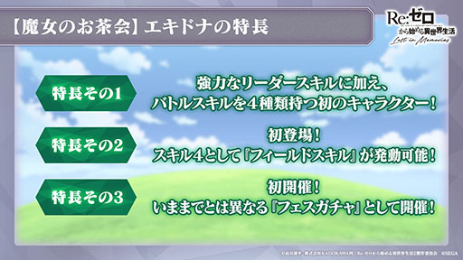 ���������꡼ No.008�Υ���ͥ������ / �֥ꥼ�����פ˥����ɥʤ��ץ쥤���֥뻲����ꡣ8��5���˥������Ȥ����Υ��ȡ��꡼���٥�ȡȥꥼ���������ޡ��ѡ��ƥ������ɤξܺ٤����餫��