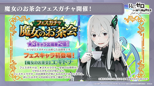 ���������꡼ No.009�Υ���ͥ������ / �֥ꥼ�����פ˥����ɥʤ��ץ쥤���֥뻲����ꡣ8��5���˥������Ȥ����Υ��ȡ��꡼���٥�ȡȥꥼ���������ޡ��ѡ��ƥ������ɤξܺ٤����餫��