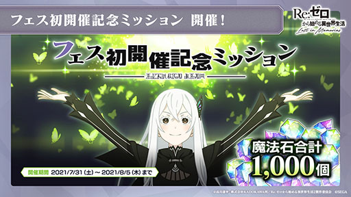 ���������꡼ No.010�Υ���ͥ������ / �֥ꥼ�����פ˥����ɥʤ��ץ쥤���֥뻲����ꡣ8��5���˥������Ȥ����Υ��ȡ��꡼���٥�ȡȥꥼ���������ޡ��ѡ��ƥ������ɤξܺ٤����餫��