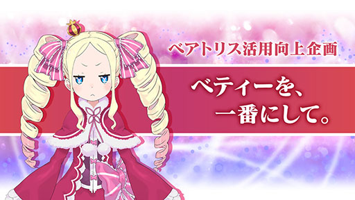 ���������꡼ No.013�Υ���ͥ������ / �֥ꥼ�����פ˥����ɥʤ��ץ쥤���֥뻲����ꡣ8��5���˥������Ȥ����Υ��ȡ��꡼���٥�ȡȥꥼ���������ޡ��ѡ��ƥ������ɤξܺ٤����餫��