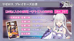 ���������꡼ No.015�Υ���ͥ������ / �֥ꥼ�����פ˥����ɥʤ��ץ쥤���֥뻲����ꡣ8��5���˥������Ȥ����Υ��ȡ��꡼���٥�ȡȥꥼ���������ޡ��ѡ��ƥ������ɤξܺ٤����餫��