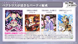 ���������꡼ No.018�Υ���ͥ������ / �֥ꥼ�����פ˥����ɥʤ��ץ쥤���֥뻲����ꡣ8��5���˥������Ȥ����Υ��ȡ��꡼���٥�ȡȥꥼ���������ޡ��ѡ��ƥ������ɤξܺ٤����餫��