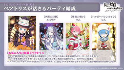 ���������꡼ No.019�Υ���ͥ������ / �֥ꥼ�����פ˥����ɥʤ��ץ쥤���֥뻲����ꡣ8��5���˥������Ȥ����Υ��ȡ��꡼���٥�ȡȥꥼ���������ޡ��ѡ��ƥ������ɤξܺ٤����餫��