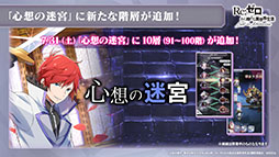 ���������꡼ No.020�Υ���ͥ������ / �֥ꥼ�����פ˥����ɥʤ��ץ쥤���֥뻲����ꡣ8��5���˥������Ȥ����Υ��ȡ��꡼���٥�ȡȥꥼ���������ޡ��ѡ��ƥ������ɤξܺ٤����餫��