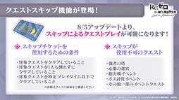 ���������꡼ No.022�Υ���ͥ������ / �֥ꥼ�����פ˥����ɥʤ��ץ쥤���֥뻲����ꡣ8��5���˥������Ȥ����Υ��ȡ��꡼���٥�ȡȥꥼ���������ޡ��ѡ��ƥ������ɤξܺ٤����餫��