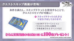 ���������꡼ No.023�Υ���ͥ������ / �֥ꥼ�����פ˥����ɥʤ��ץ쥤���֥뻲����ꡣ8��5���˥������Ȥ����Υ��ȡ��꡼���٥�ȡȥꥼ���������ޡ��ѡ��ƥ������ɤξܺ٤����餫��