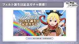 ���������꡼ No.024�Υ���ͥ������ / �֥ꥼ�����פ˥����ɥʤ��ץ쥤���֥뻲����ꡣ8��5���˥������Ȥ����Υ��ȡ��꡼���٥�ȡȥꥼ���������ޡ��ѡ��ƥ������ɤξܺ٤����餫��