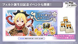 ���������꡼ No.025�Υ���ͥ������ / �֥ꥼ�����פ˥����ɥʤ��ץ쥤���֥뻲����ꡣ8��5���˥������Ȥ����Υ��ȡ��꡼���٥�ȡȥꥼ���������ޡ��ѡ��ƥ������ɤξܺ٤����餫��