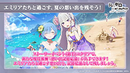 ���������꡼ No.032�Υ���ͥ������ / �֥ꥼ�����פ˥����ɥʤ��ץ쥤���֥뻲����ꡣ8��5���˥������Ȥ����Υ��ȡ��꡼���٥�ȡȥꥼ���������ޡ��ѡ��ƥ������ɤξܺ٤����餫��