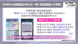 ���������꡼ No.033�Υ���ͥ������ / �֥ꥼ�����פ˥����ɥʤ��ץ쥤���֥뻲����ꡣ8��5���˥������Ȥ����Υ��ȡ��꡼���٥�ȡȥꥼ���������ޡ��ѡ��ƥ������ɤξܺ٤����餫��