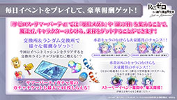 ���������꡼ No.034�Υ���ͥ������ / �֥ꥼ�����פ˥����ɥʤ��ץ쥤���֥뻲����ꡣ8��5���˥������Ȥ����Υ��ȡ��꡼���٥�ȡȥꥼ���������ޡ��ѡ��ƥ������ɤξܺ٤����餫��