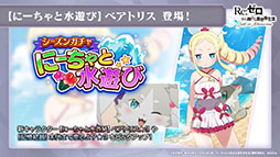 ���������꡼ No.037�Υ���ͥ������ / �֥ꥼ�����פ˥����ɥʤ��ץ쥤���֥뻲����ꡣ8��5���˥������Ȥ����Υ��ȡ��꡼���٥�ȡȥꥼ���������ޡ��ѡ��ƥ������ɤξܺ٤����餫��