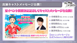 ���������꡼ No.038�Υ���ͥ������ / �֥ꥼ�����פ˥����ɥʤ��ץ쥤���֥뻲����ꡣ8��5���˥������Ȥ����Υ��ȡ��꡼���٥�ȡȥꥼ���������ޡ��ѡ��ƥ������ɤξܺ٤����餫��