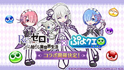 ���������꡼ No.040�Υ���ͥ������ / �֥ꥼ�����פ˥����ɥʤ��ץ쥤���֥뻲����ꡣ8��5���˥������Ȥ����Υ��ȡ��꡼���٥�ȡȥꥼ���������ޡ��ѡ��ƥ������ɤξܺ٤����餫��