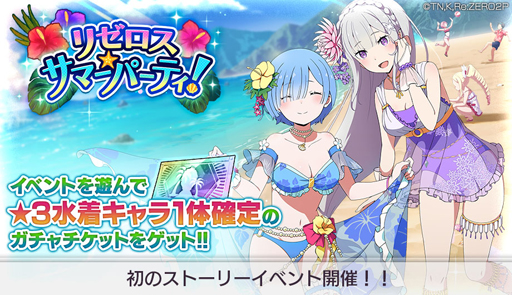 ���������꡼ No.001�Υ���ͥ������ / �֥ꥼ�����׽�Υ��ȡ��꡼���٥�Ȥ����š��󽷡��ۤ��е����뾽�פγ��������