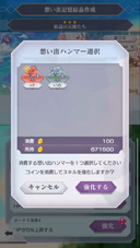 ���������꡼ No.007�Υ���ͥ������ / �֥ꥼ�����׽�Υ��ȡ��꡼���٥�Ȥ����š��󽷡��ۤ��е����뾽�פγ��������