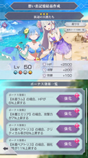 ���������꡼ No.008�Υ���ͥ������ / �֥ꥼ�����׽�Υ��ȡ��꡼���٥�Ȥ����š��󽷡��ۤ��е����뾽�פγ��������