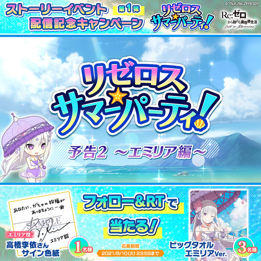 ���������꡼ No.017�Υ���ͥ������ / �֥ꥼ�����׽�Υ��ȡ��꡼���٥�Ȥ����š��󽷡��ۤ��е����뾽�פγ��������