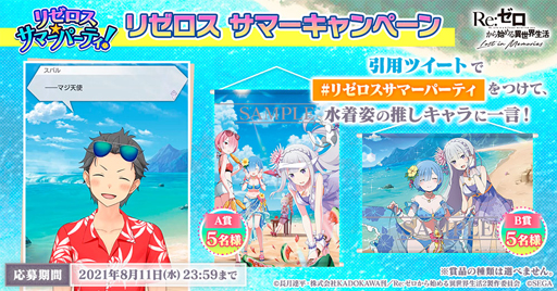 ���������꡼ No.018�Υ���ͥ������ / �֥ꥼ�����׽�Υ��ȡ��꡼���٥�Ȥ����š��󽷡��ۤ��е����뾽�פγ��������