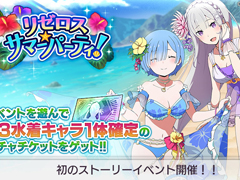 �֥ꥼ�����׽�Υ��ȡ��꡼���٥�Ȥ����š��󽷡��ۤ��е����뾽�פγ��������