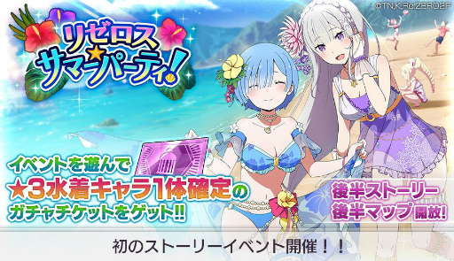 ���������꡼ No.001�Υ���ͥ������ / �֥ꥼ�����פΥ��ޡ��ѡ��ƥ�����Ⱦ�����ϡ�����ѤΥ����о�