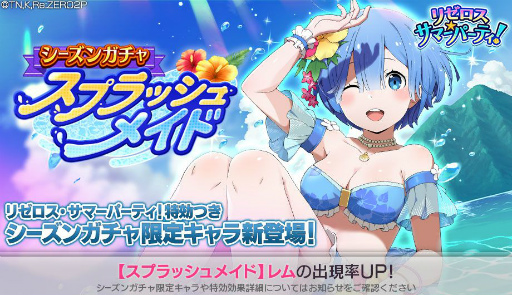 ���������꡼ No.003�Υ���ͥ������ / �֥ꥼ�����פΥ��ޡ��ѡ��ƥ�����Ⱦ�����ϡ�����ѤΥ����о�