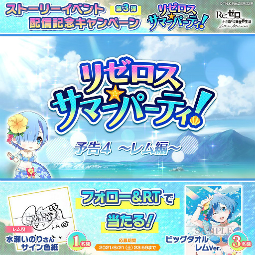 ���������꡼ No.008�Υ���ͥ������ / �֥ꥼ�����פΥ��ޡ��ѡ��ƥ�����Ⱦ�����ϡ�����ѤΥ����о�