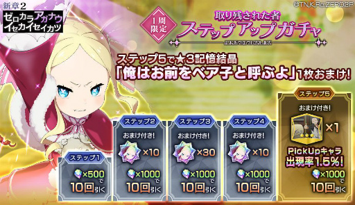 ���������꡼ No.006�Υ���ͥ������ / �֥ꥼ�����׿���2�Υ٥��ȥꥹ���о졣9��1���ˤ�������Ⳬ��