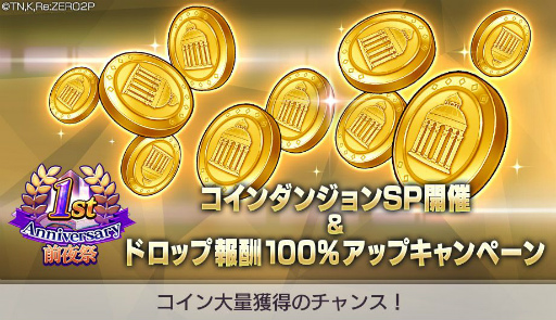 ���������꡼ No.009�Υ���ͥ������ / �֥ꥼ�����׿���2�Υ٥��ȥꥹ���о졣9��1���ˤ�������Ⳬ��