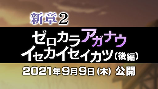 ���������꡼ No.002�Υ���ͥ������ / �֥ꥼ�����פο���2���Ԥ�9��9���˼������ꡣ�ܺ�ꥸ�ʥ륭���Υ����󡤥饤��Υץ쥤���֥벽��ȯɽ���줿1��ǯ��ǰ���������ݡ���