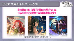 ���������꡼ No.005�Υ���ͥ������ / �֥ꥼ�����פο���2���Ԥ�9��9���˼������ꡣ�ܺ�ꥸ�ʥ륭���Υ����󡤥饤��Υץ쥤���֥벽��ȯɽ���줿1��ǯ��ǰ���������ݡ���