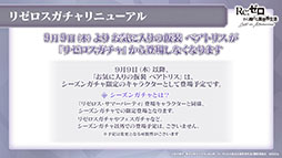 ���������꡼ No.006�Υ���ͥ������ / �֥ꥼ�����פο���2���Ԥ�9��9���˼������ꡣ�ܺ�ꥸ�ʥ륭���Υ����󡤥饤��Υץ쥤���֥벽��ȯɽ���줿1��ǯ��ǰ���������ݡ���