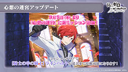 ���������꡼ No.011�Υ���ͥ������ / �֥ꥼ�����פο���2���Ԥ�9��9���˼������ꡣ�ܺ�ꥸ�ʥ륭���Υ����󡤥饤��Υץ쥤���֥벽��ȯɽ���줿1��ǯ��ǰ���������ݡ���