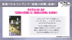 ���������꡼ No.013�Υ���ͥ������ / �֥ꥼ�����פο���2���Ԥ�9��9���˼������ꡣ�ܺ�ꥸ�ʥ륭���Υ����󡤥饤��Υץ쥤���֥벽��ȯɽ���줿1��ǯ��ǰ���������ݡ���