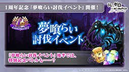 ���������꡼ No.017�Υ���ͥ������ / �֥ꥼ�����פο���2���Ԥ�9��9���˼������ꡣ�ܺ�ꥸ�ʥ륭���Υ����󡤥饤��Υץ쥤���֥벽��ȯɽ���줿1��ǯ��ǰ���������ݡ���