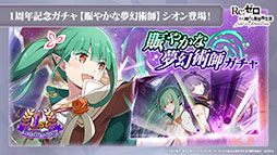 ���������꡼ No.021�Υ���ͥ������ / �֥ꥼ�����פο���2���Ԥ�9��9���˼������ꡣ�ܺ�ꥸ�ʥ륭���Υ����󡤥饤��Υץ쥤���֥벽��ȯɽ���줿1��ǯ��ǰ���������ݡ���