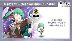 ���������꡼ No.022�Υ���ͥ������ / �֥ꥼ�����פο���2���Ԥ�9��9���˼������ꡣ�ܺ�ꥸ�ʥ륭���Υ����󡤥饤��Υץ쥤���֥벽��ȯɽ���줿1��ǯ��ǰ���������ݡ���