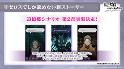 ���������꡼ No.030�Υ���ͥ������ / �֥ꥼ�����פο���2���Ԥ�9��9���˼������ꡣ�ܺ�ꥸ�ʥ륭���Υ����󡤥饤��Υץ쥤���֥벽��ȯɽ���줿1��ǯ��ǰ���������ݡ���