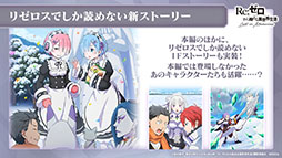 ���������꡼ No.032�Υ���ͥ������ / �֥ꥼ�����פο���2���Ԥ�9��9���˼������ꡣ�ܺ�ꥸ�ʥ륭���Υ����󡤥饤��Υץ쥤���֥벽��ȯɽ���줿1��ǯ��ǰ���������ݡ���