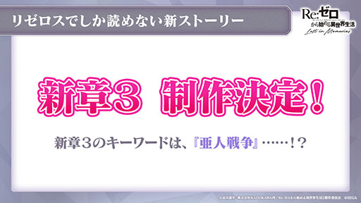 ���������꡼ No.033�Υ���ͥ������ / �֥ꥼ�����פο���2���Ԥ�9��9���˼������ꡣ�ܺ�ꥸ�ʥ륭���Υ����󡤥饤��Υץ쥤���֥벽��ȯɽ���줿1��ǯ��ǰ���������ݡ���