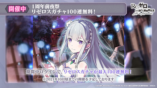 ���������꡼ No.034�Υ���ͥ������ / �֥ꥼ�����פο���2���Ԥ�9��9���˼������ꡣ�ܺ�ꥸ�ʥ륭���Υ����󡤥饤��Υץ쥤���֥벽��ȯɽ���줿1��ǯ��ǰ���������ݡ���