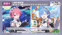 ���������꡼ No.035�Υ���ͥ������ / �֥ꥼ�����פο���2���Ԥ�9��9���˼������ꡣ�ܺ�ꥸ�ʥ륭���Υ����󡤥饤��Υץ쥤���֥벽��ȯɽ���줿1��ǯ��ǰ���������ݡ���