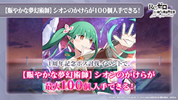 ���������꡼ No.038�Υ���ͥ������ / �֥ꥼ�����פο���2���Ԥ�9��9���˼������ꡣ�ܺ�ꥸ�ʥ륭���Υ����󡤥饤��Υץ쥤���֥벽��ȯɽ���줿1��ǯ��ǰ���������ݡ���