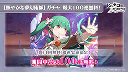 ���������꡼ No.039�Υ���ͥ������ / �֥ꥼ�����פο���2���Ԥ�9��9���˼������ꡣ�ܺ�ꥸ�ʥ륭���Υ����󡤥饤��Υץ쥤���֥벽��ȯɽ���줿1��ǯ��ǰ���������ݡ���