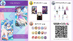 ���������꡼ No.044�Υ���ͥ������ / �֥ꥼ�����פο���2���Ԥ�9��9���˼������ꡣ�ܺ�ꥸ�ʥ륭���Υ����󡤥饤��Υץ쥤���֥벽��ȯɽ���줿1��ǯ��ǰ���������ݡ���