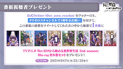 ���������꡼ No.046�Υ���ͥ������ / �֥ꥼ�����פο���2���Ԥ�9��9���˼������ꡣ�ܺ�ꥸ�ʥ륭���Υ����󡤥饤��Υץ쥤���֥벽��ȯɽ���줿1��ǯ��ǰ���������ݡ���