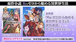 ���������꡼ No.047�Υ���ͥ������ / �֥ꥼ�����פο���2���Ԥ�9��9���˼������ꡣ�ܺ�ꥸ�ʥ륭���Υ����󡤥饤��Υץ쥤���֥벽��ȯɽ���줿1��ǯ��ǰ���������ݡ���