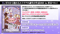 ���������꡼ No.048�Υ���ͥ������ / �֥ꥼ�����פο���2���Ԥ�9��9���˼������ꡣ�ܺ�ꥸ�ʥ륭���Υ����󡤥饤��Υץ쥤���֥벽��ȯɽ���줿1��ǯ��ǰ���������ݡ���