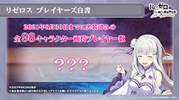 ���������꡼ No.056�Υ���ͥ������ / �֥ꥼ�����פο���2���Ԥ�9��9���˼������ꡣ�ܺ�ꥸ�ʥ륭���Υ����󡤥饤��Υץ쥤���֥벽��ȯɽ���줿1��ǯ��ǰ���������ݡ���