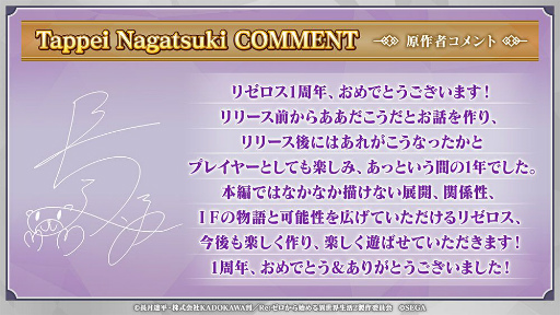 ���������꡼ No.002�Υ���ͥ������ / �֥ꥼ�����פ��ۿ�1��ǯ����ǰ�����ڡ����������缡����